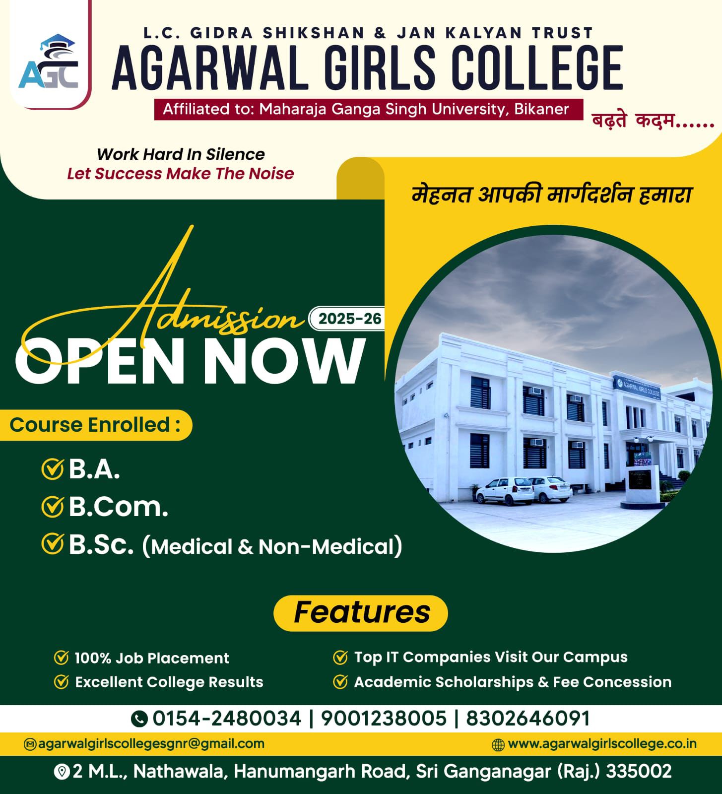 agarwall-girls-college