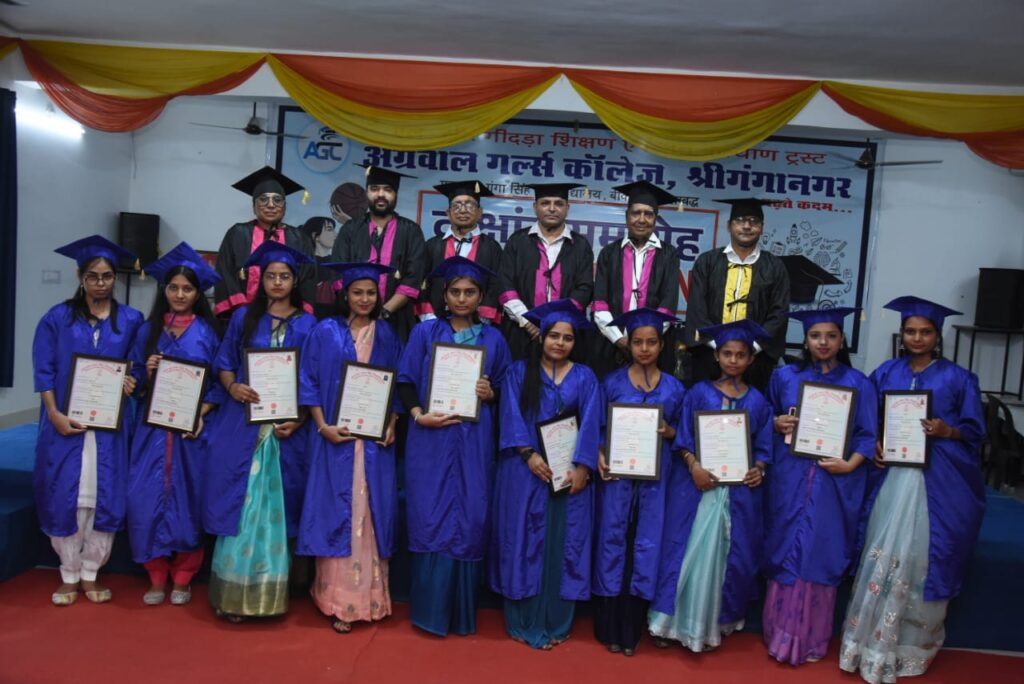 agarwal girls college