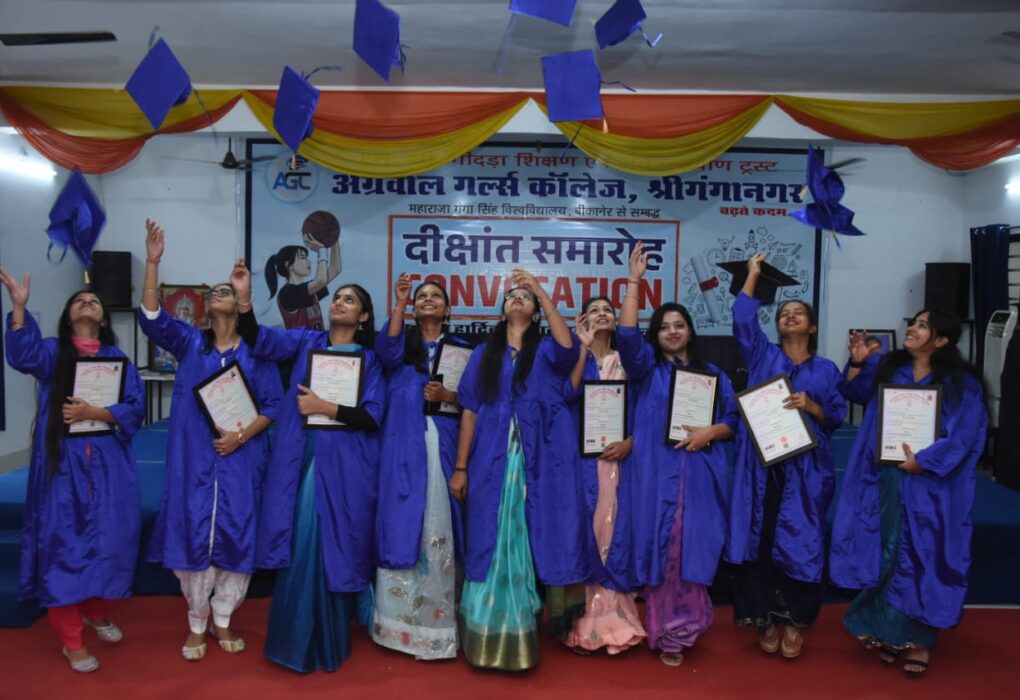 agarwal girls college