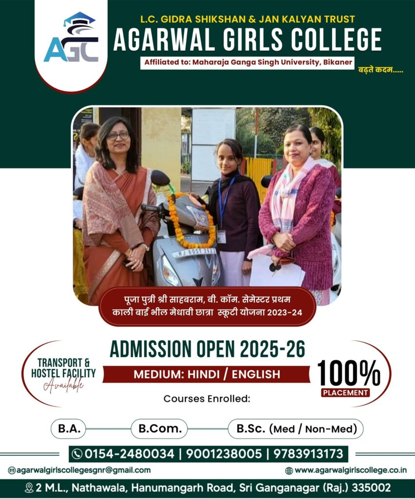 kalibai-bheel-scooty