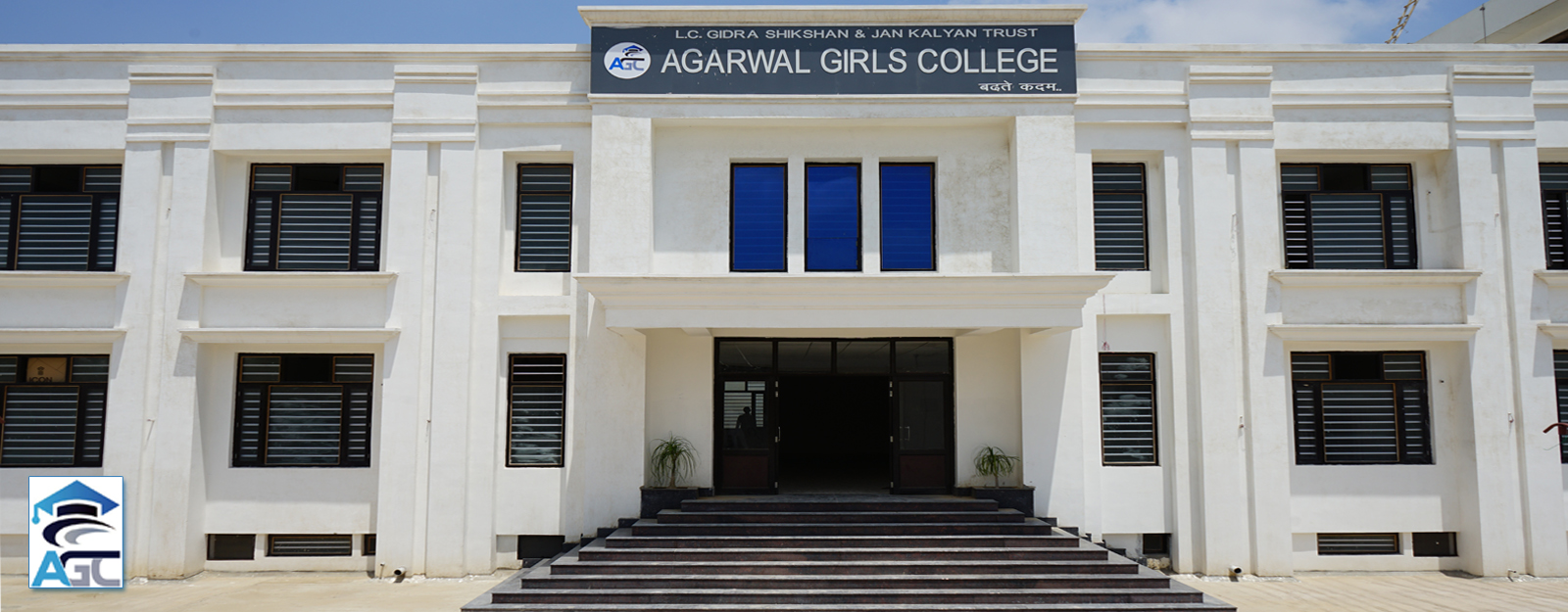 Agarwal Girls College