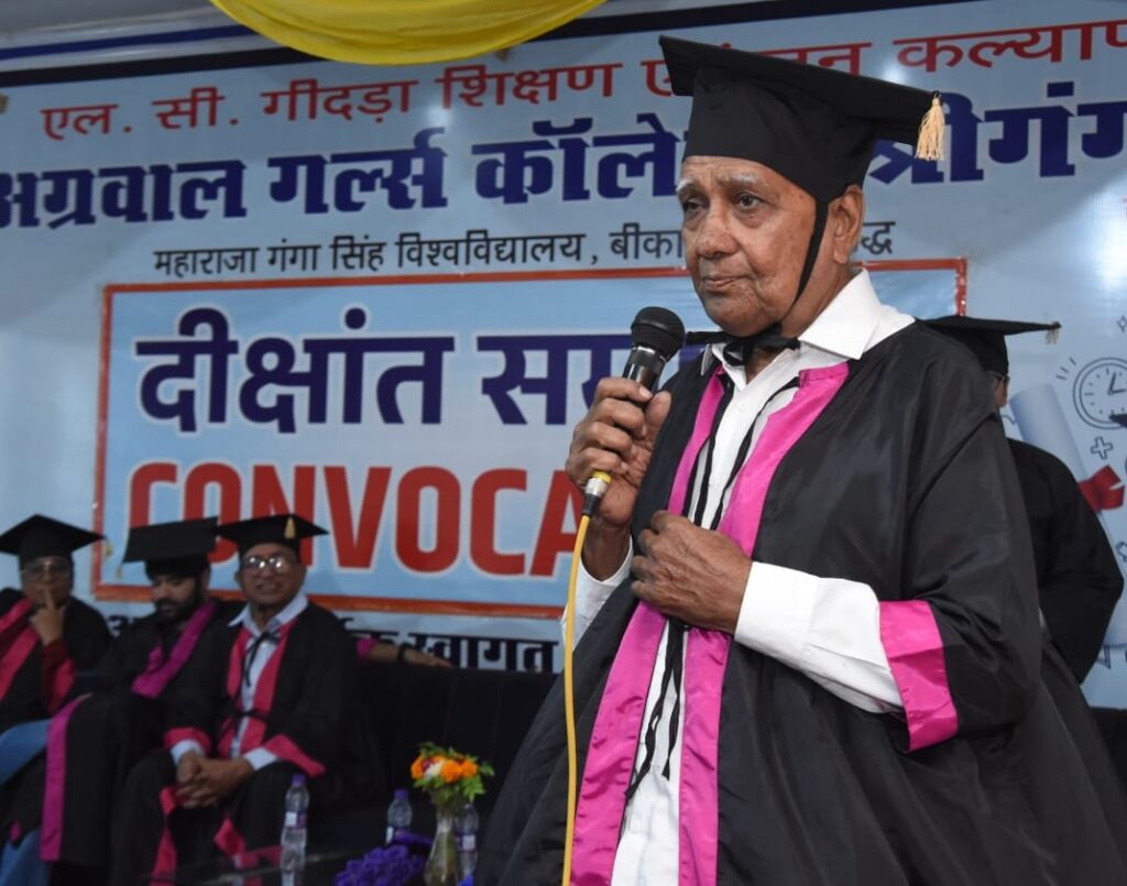 Dr OP Gupta