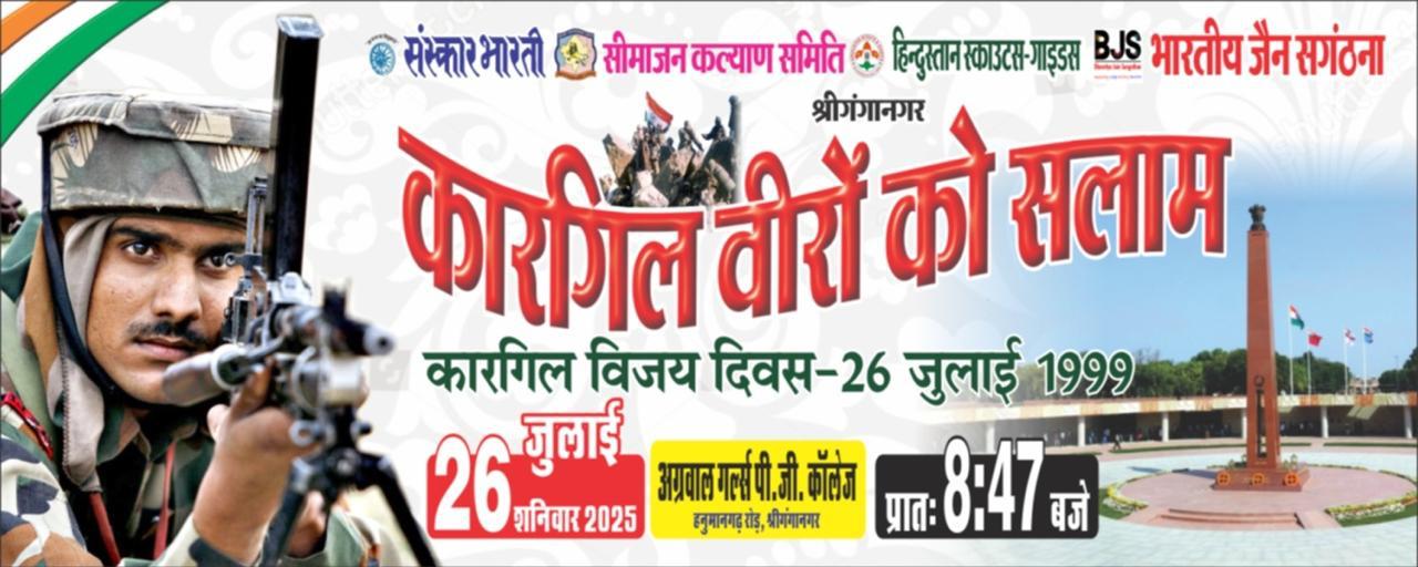 kargil
